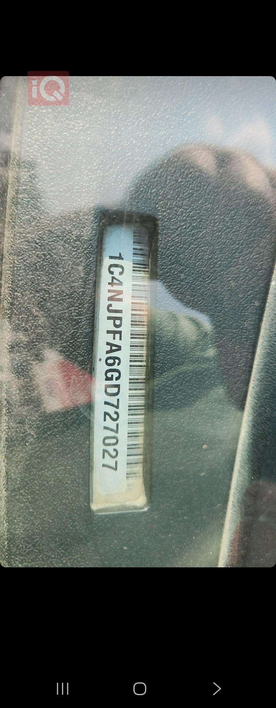 جيب باتريوت